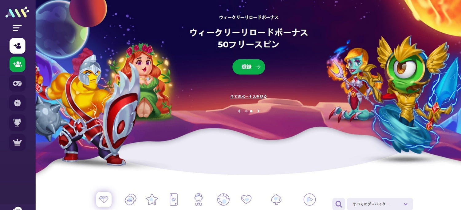 Anmeldelse av Alf Casino